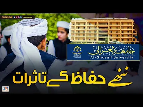 Al Ghazali University - Nanhy Huffaz Ky Tasuraat | JTR Media House